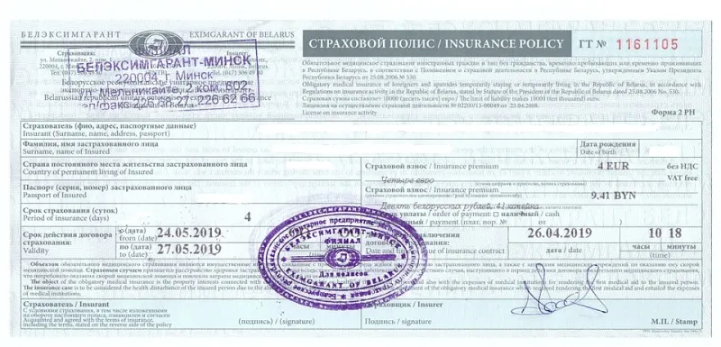 Covered at Altitude: Choosing Travel Insurance That Actually Protects You on the India-US Route